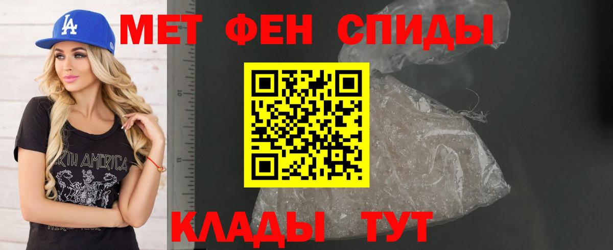 АМФ Розовый  АМФ  ссылка на мегу ТОР  Вход с VPN  Киров 