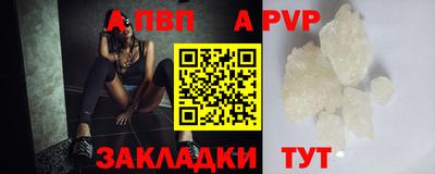 твердый Краснокаменск