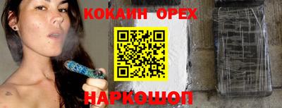 стаф Краснодар