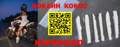 твердый Краснокаменск