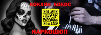 стаф Краснодар