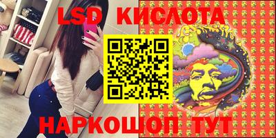 твердый Краснокаменск