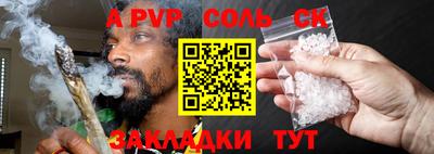стаф Краснодар
