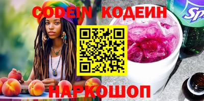 стаф Краснодар