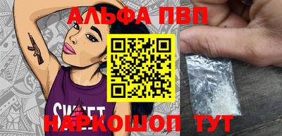 стаф Краснодар
