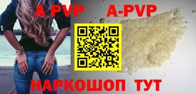 стаф Краснодар