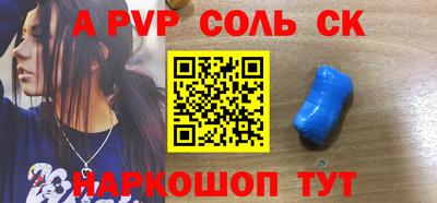 твердый Краснокаменск
