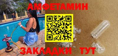 стаф Краснодар