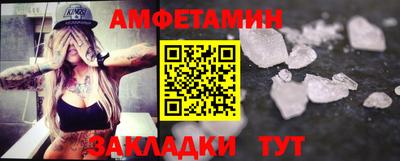 стаф Краснодар