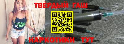 твердый Краснокаменск