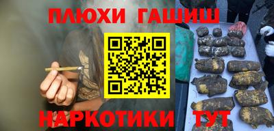 твердый Краснокаменск