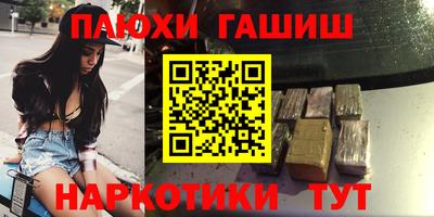 твердый Краснокаменск