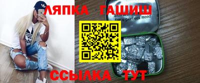 стаф Краснодар