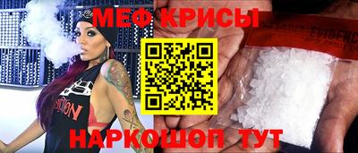 твердый Краснокаменск