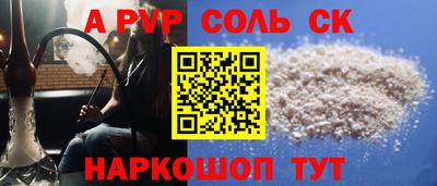 гидропоника Краснознаменск