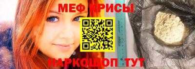 твердый Краснокаменск