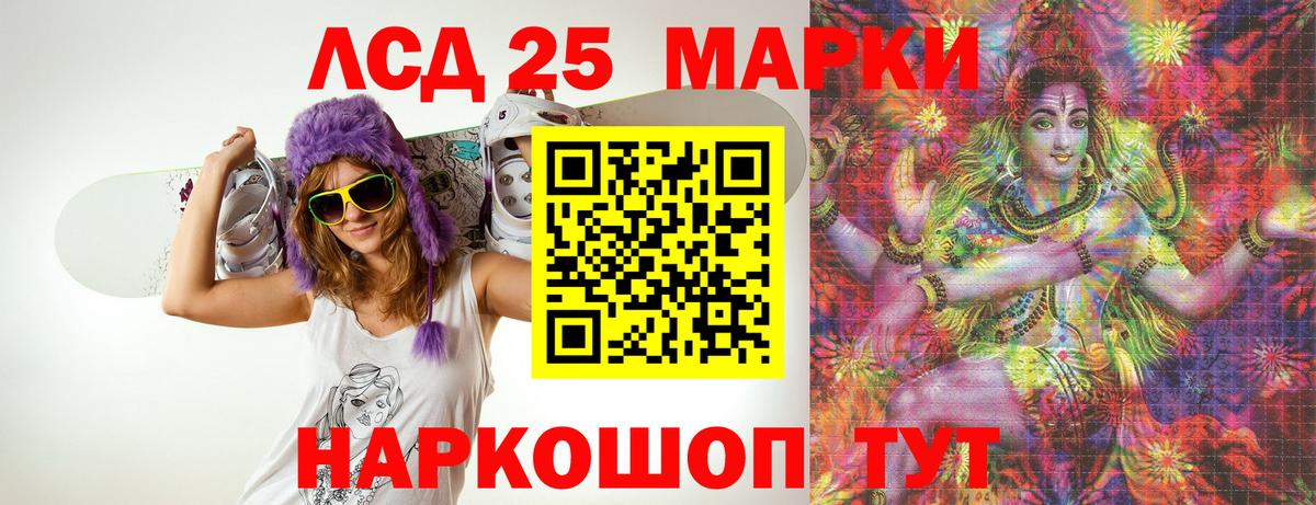 ЛСД экстази кислота  Вход с VPN  Лсд 25 экстази ecstasy  MEGA ССЫЛКА  Киров 