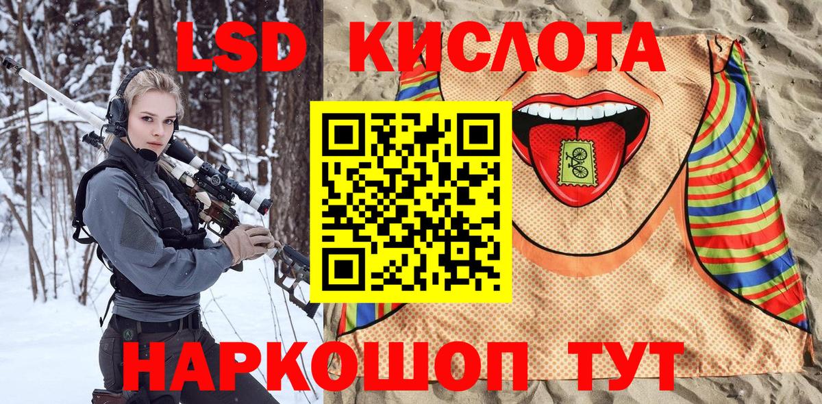 Киров  Наркотические марки  Вход с VPN  Марки N-bome 1,8мг 