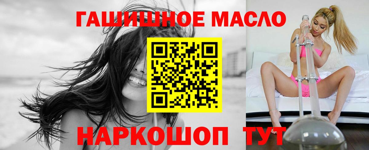 Дистиллят ТГК жижа  Вход с VPN  Киров  Дистиллят ТГК Wax 