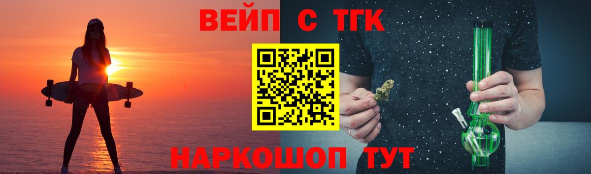 Дистиллят ТГК Wax Киров
