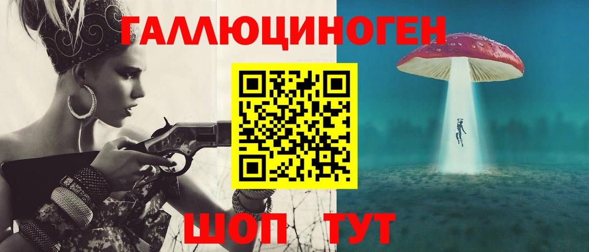 Псилоцибиновые грибы мицелий  Вход с VPN  Киров  Галлюциногенные грибы Magic Shrooms 